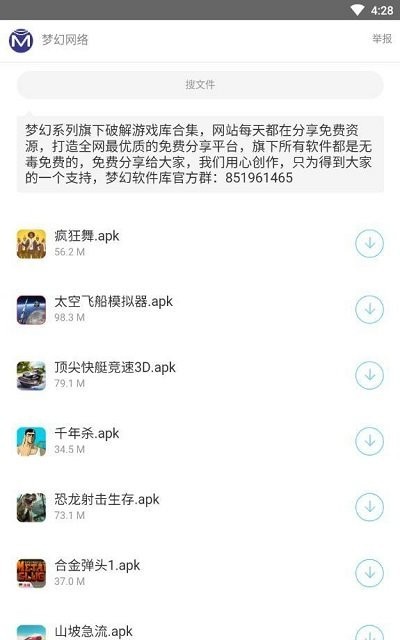 梦幻软件库梦幻工具箱合集