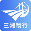 湖南高速通官方版