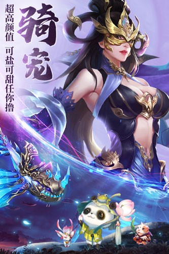 天之禁诸界破碎手游官方版