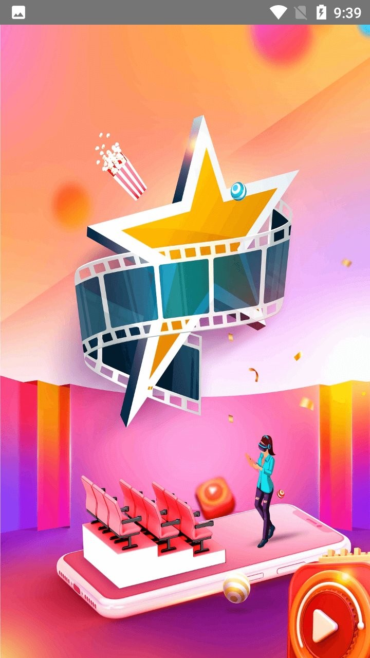 电影盒子免费版