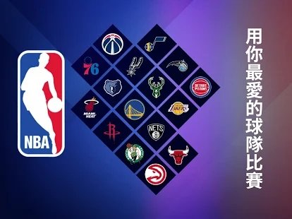 NBALIVE国际服中文最新版 v5.0.10