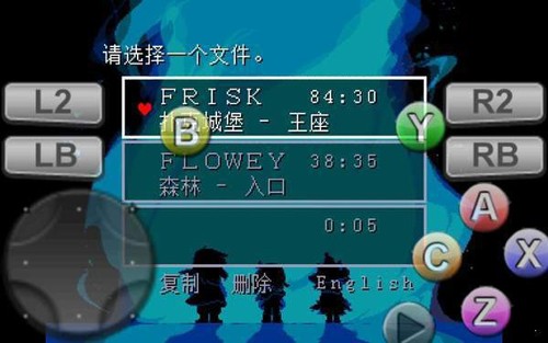 三角符文汉化版下载(自带摇杆)