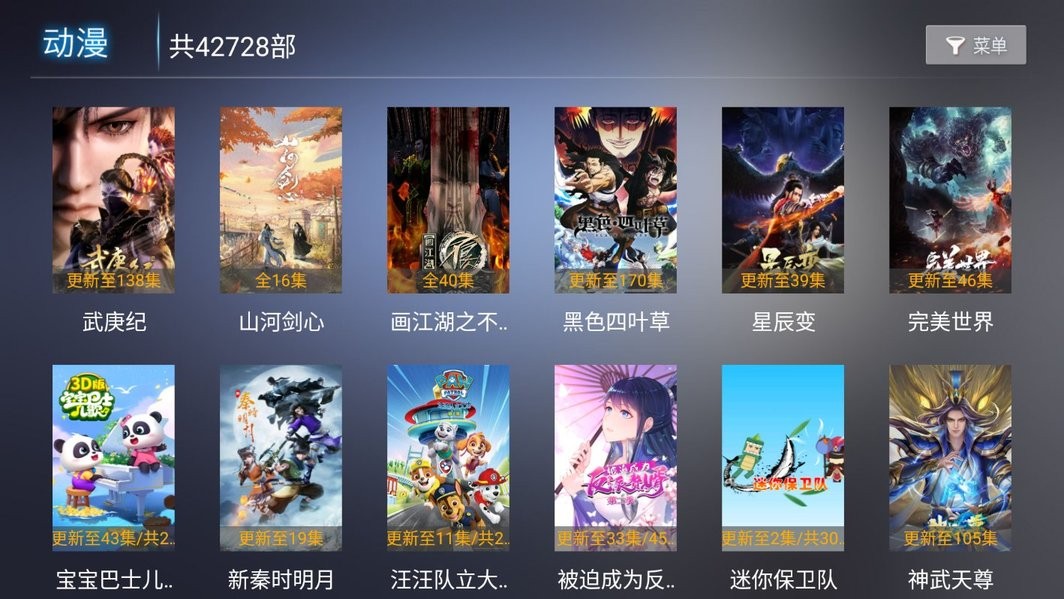 新非凡影视官方版