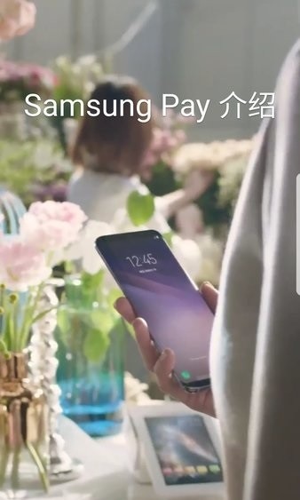 Samsung Pay中国版apk