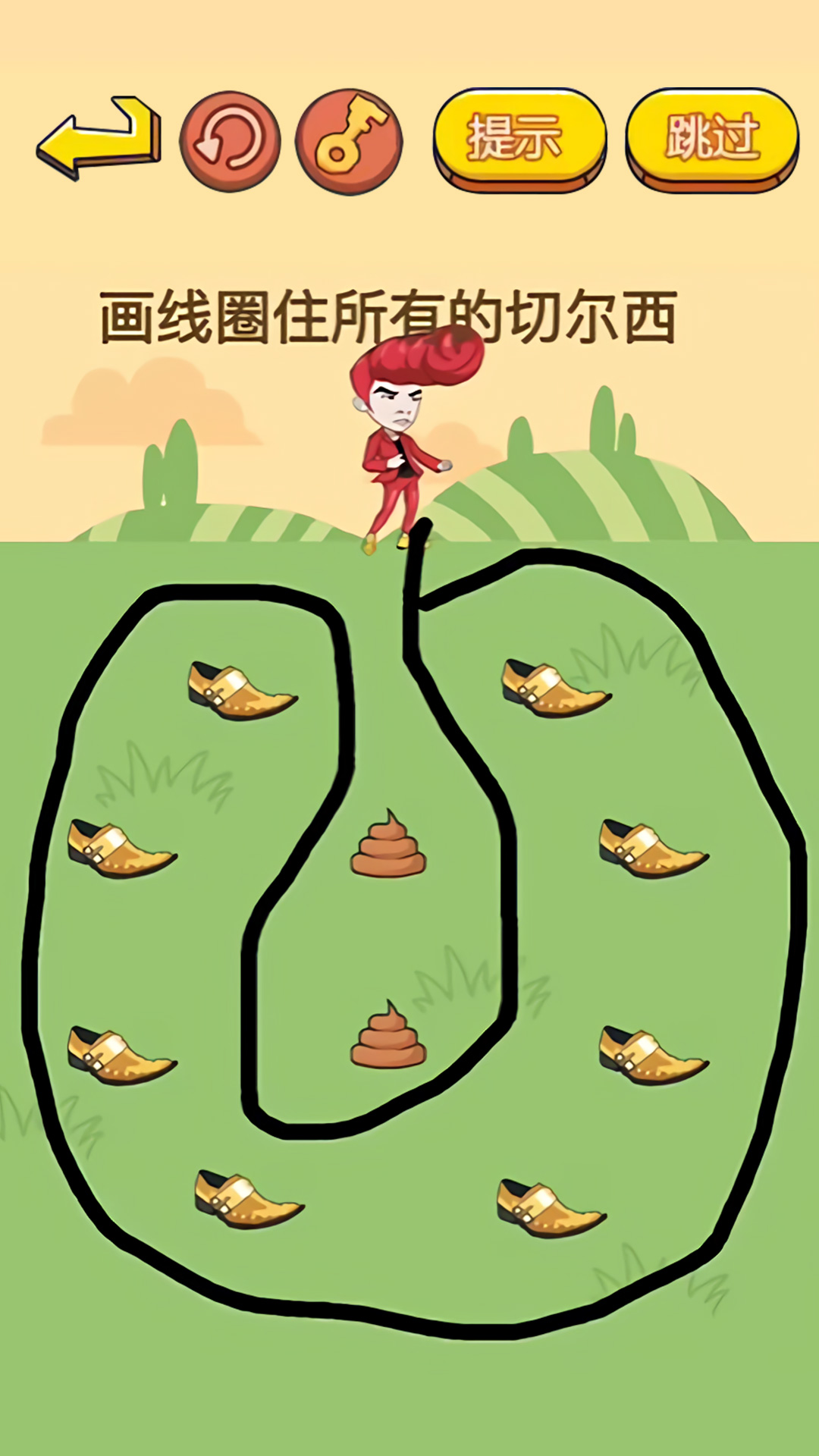 烧脑挑战达人游戏官方版