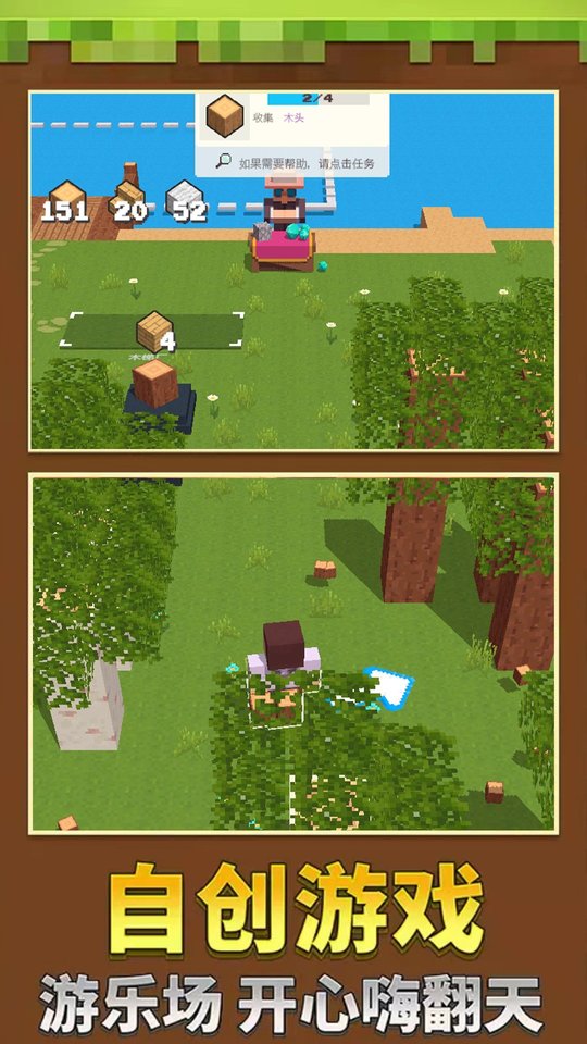 我有一亩地官方手机版下载