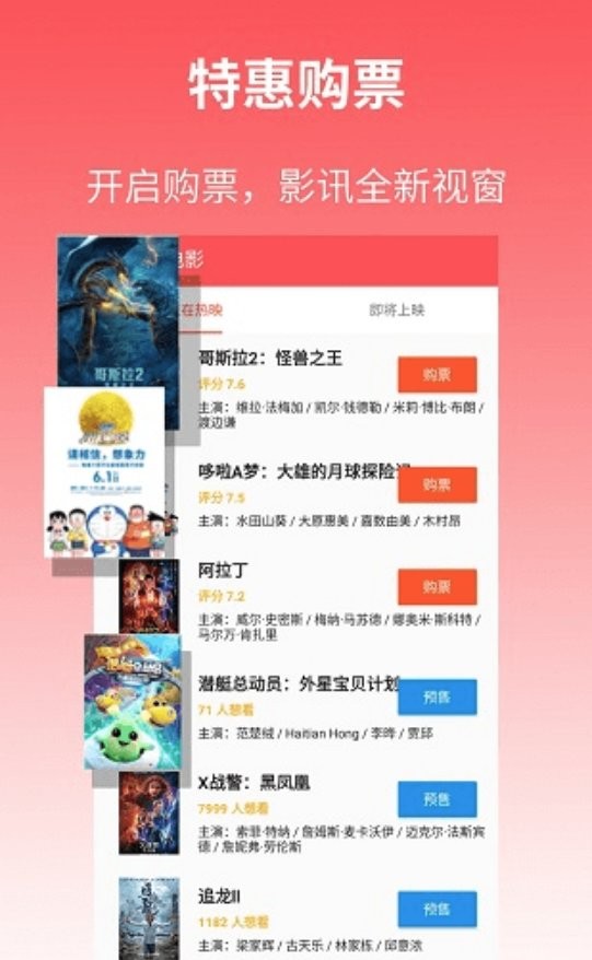 人人影视大全播放器