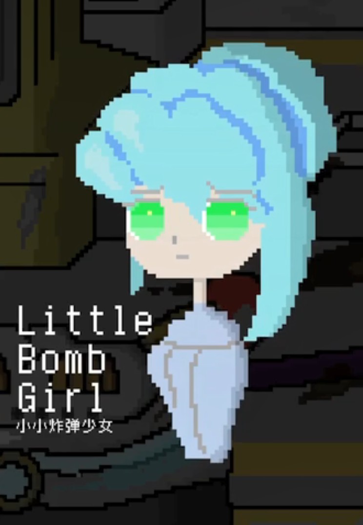 小小炸弹少女安卓中文版 v1.0