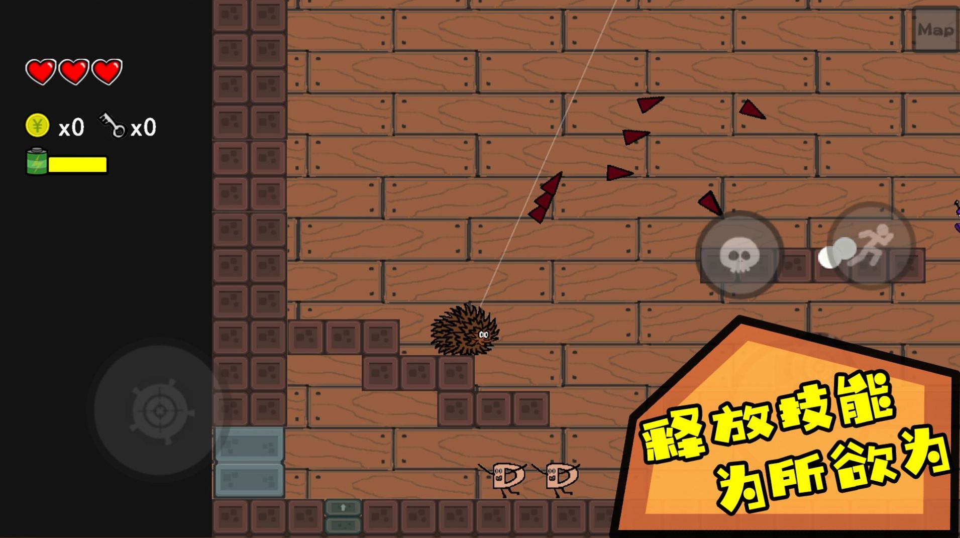 咸鱼侠大战b宫怪1.65汉化版下载2024