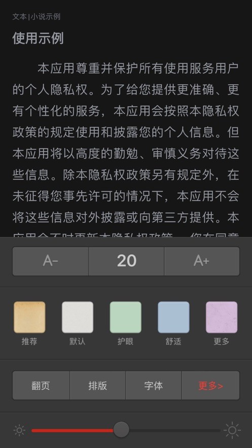 香色闺阁手机版