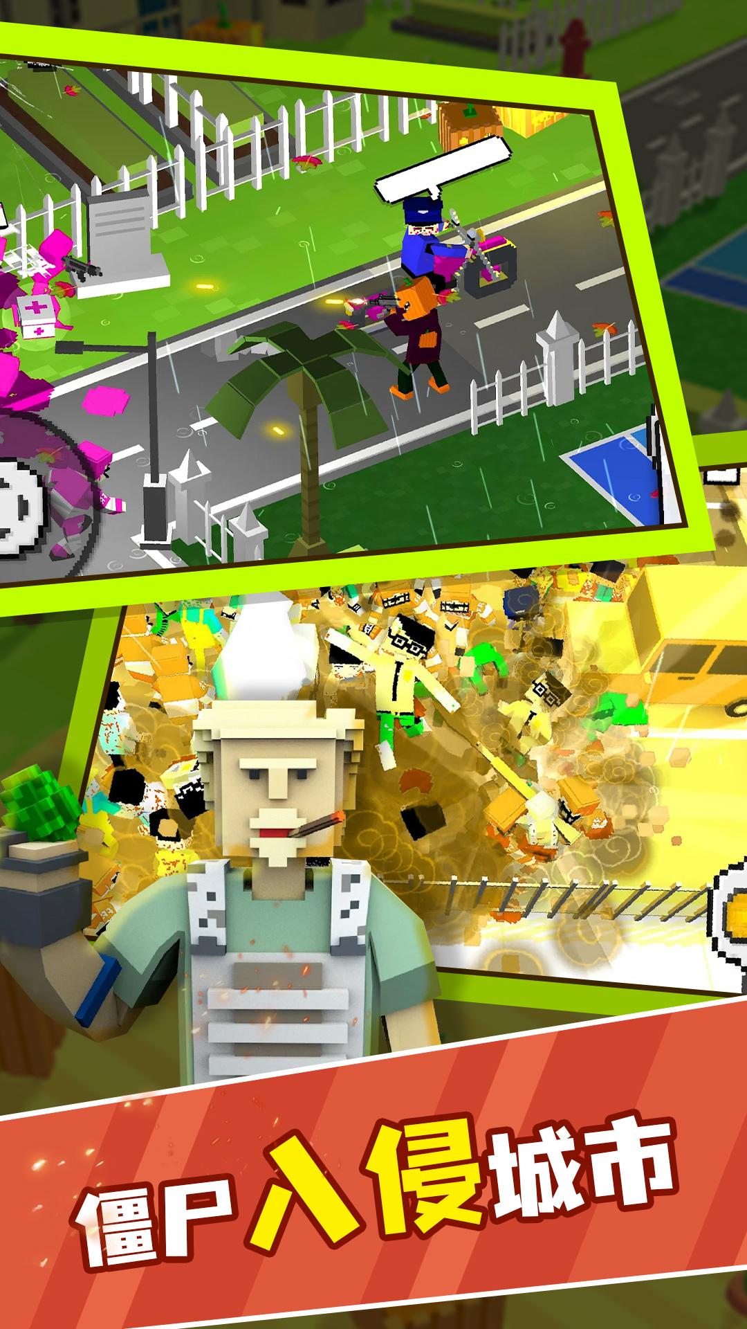 都市冲突游戏安卓版