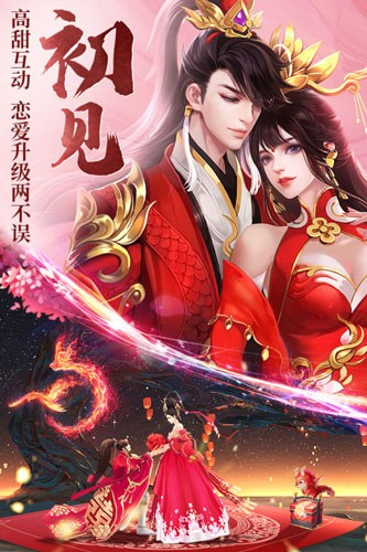 天之禁诸界破碎手游官方版