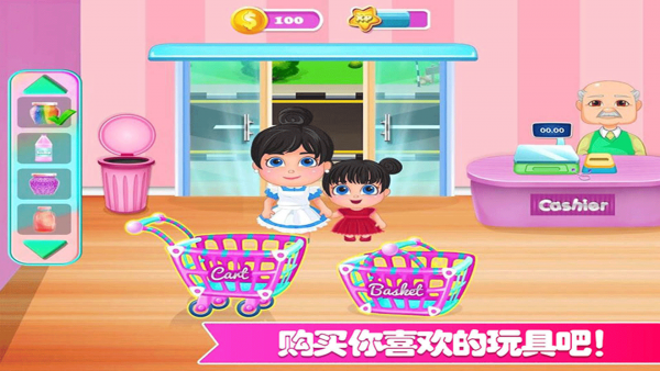 迷你城市玩具店游戏下载手机版