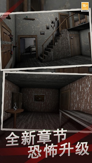 恐怖奶奶9汉化版下载正版