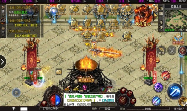 武神传说圣灵殿手游官方版