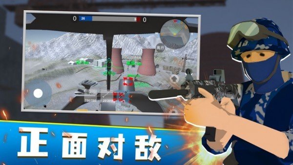 红蓝对决模拟器安卓版 v0.1.2