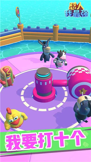 怼人我最强游戏安卓版 v1.8.0