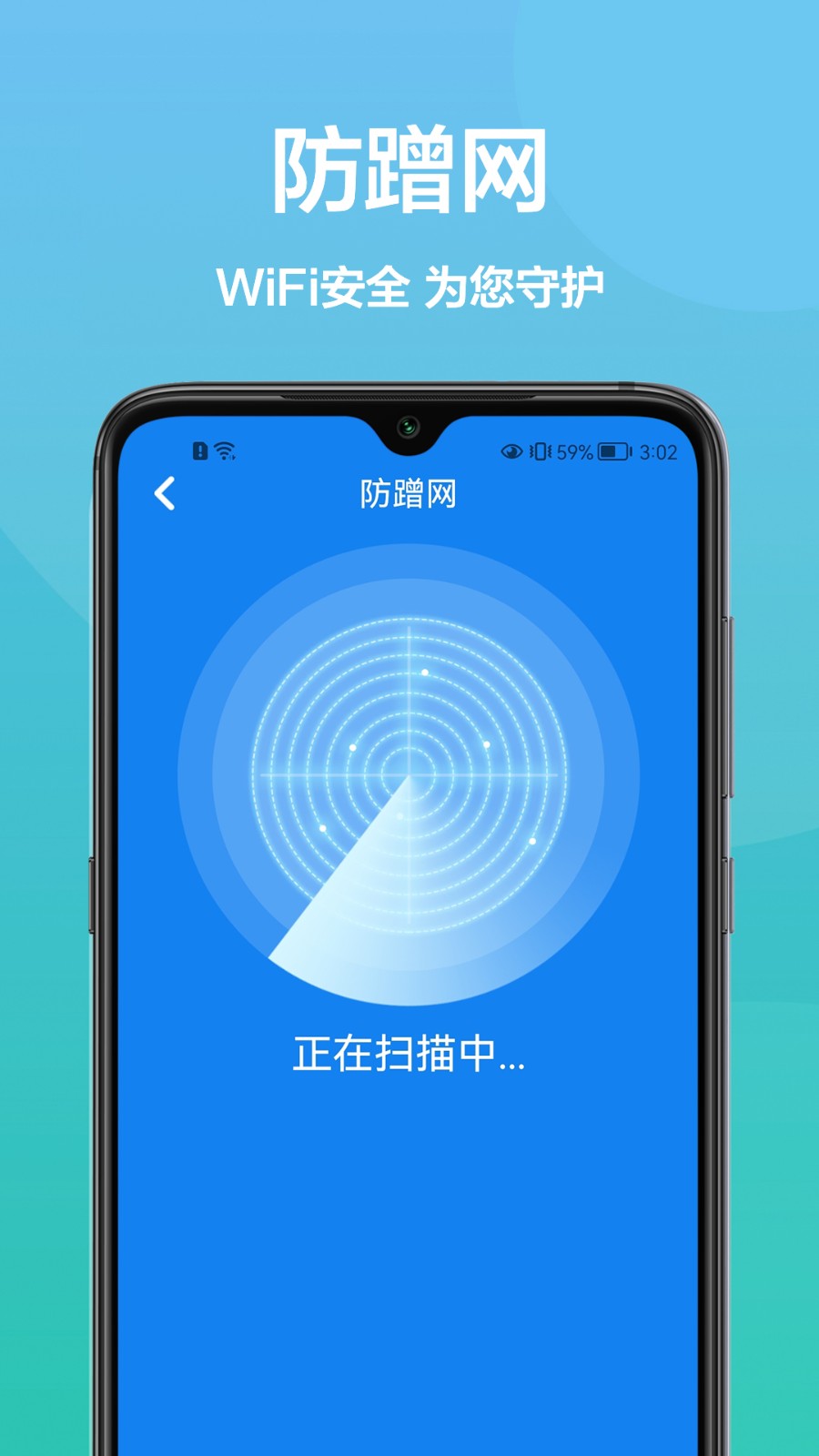 无线网络工具箱app