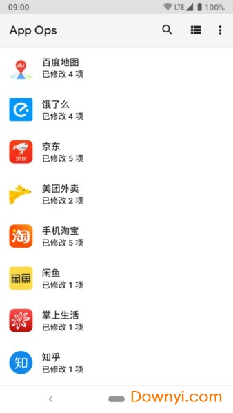 App Ops官方版