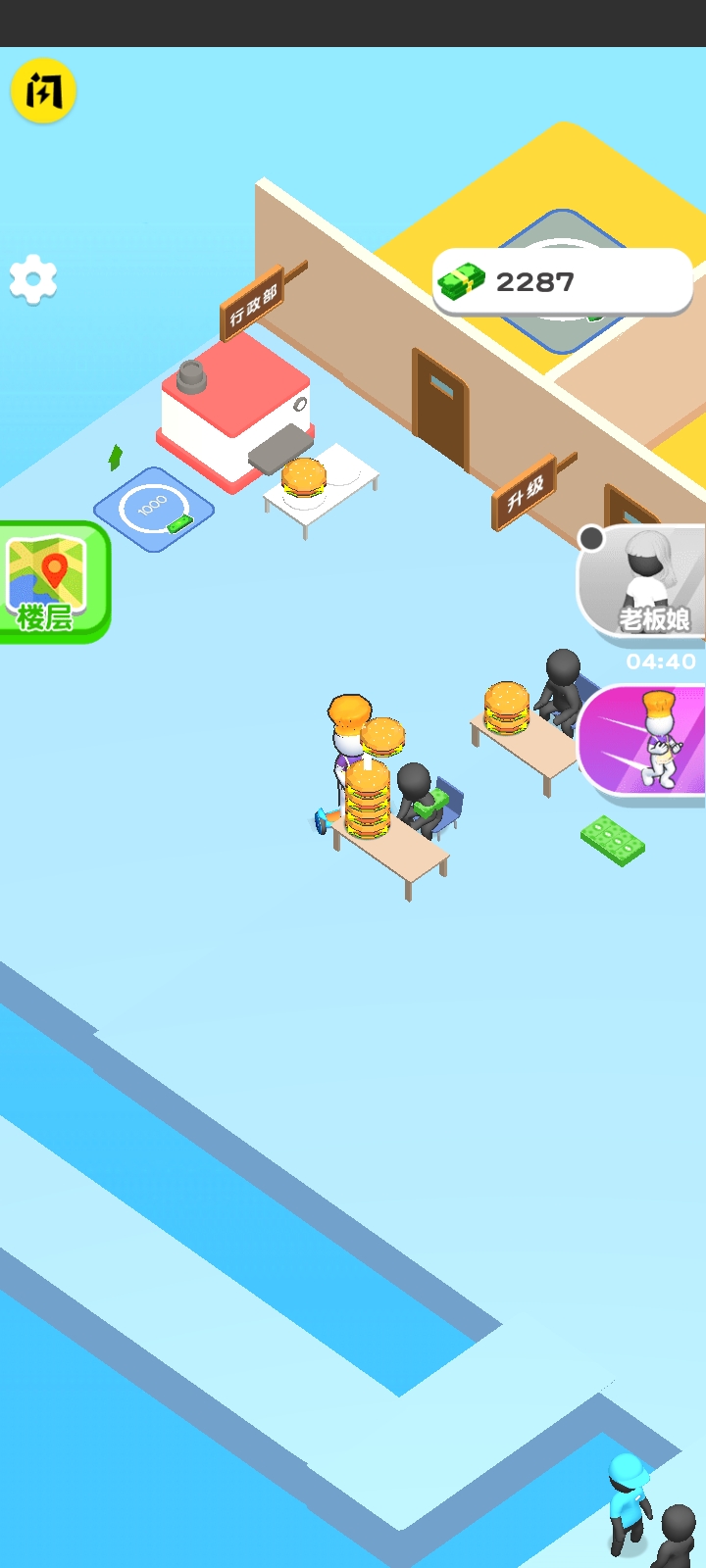 开个汉堡店游戏手机版