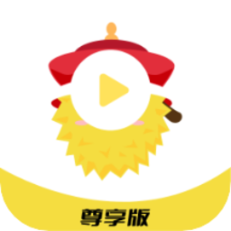 榴莲官方版