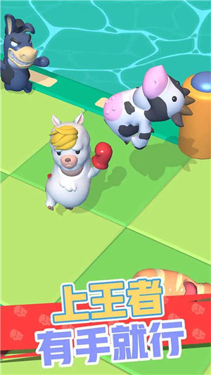 怼人我最强游戏安卓版 v1.8.0