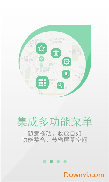 天地图高清卫星地图版