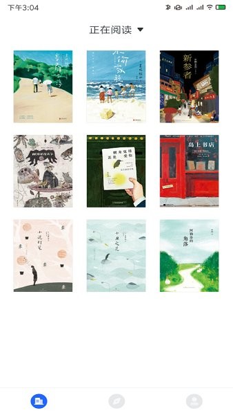 厚墨小说软件最新版