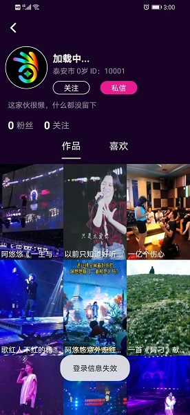 众赢掌上宝短视频官方版