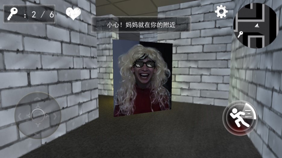 大妈模拟器游戏最新版