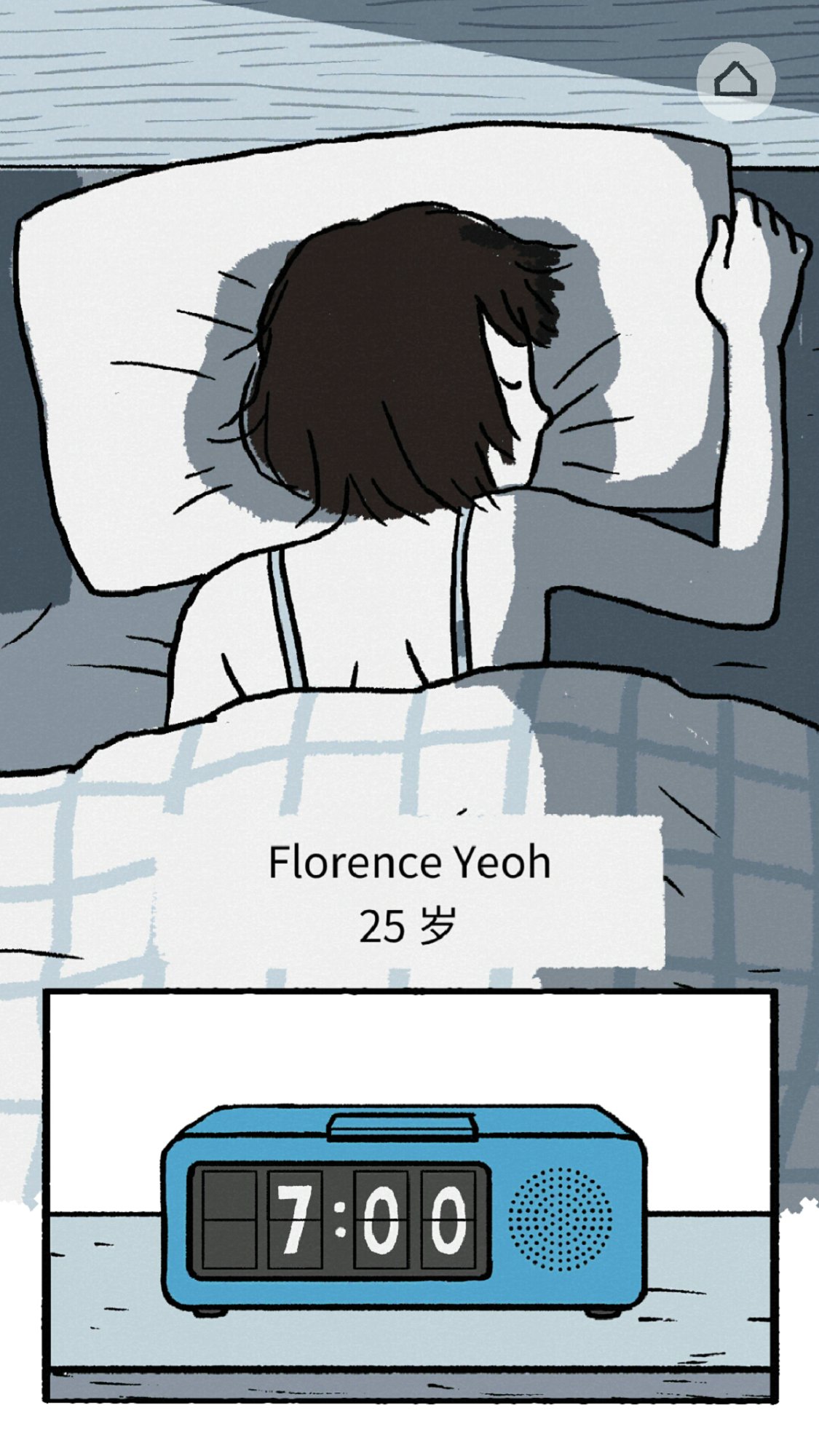 Florence v1.0.7
