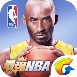 最强nba体验服12月最新版安装包