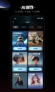 快影软件最新版