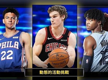 NBALIVE国际服中文最新版 v5.0.10