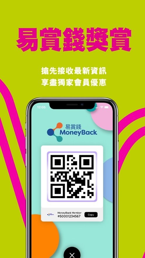 屈臣氏香港最新版本(watsons hk)