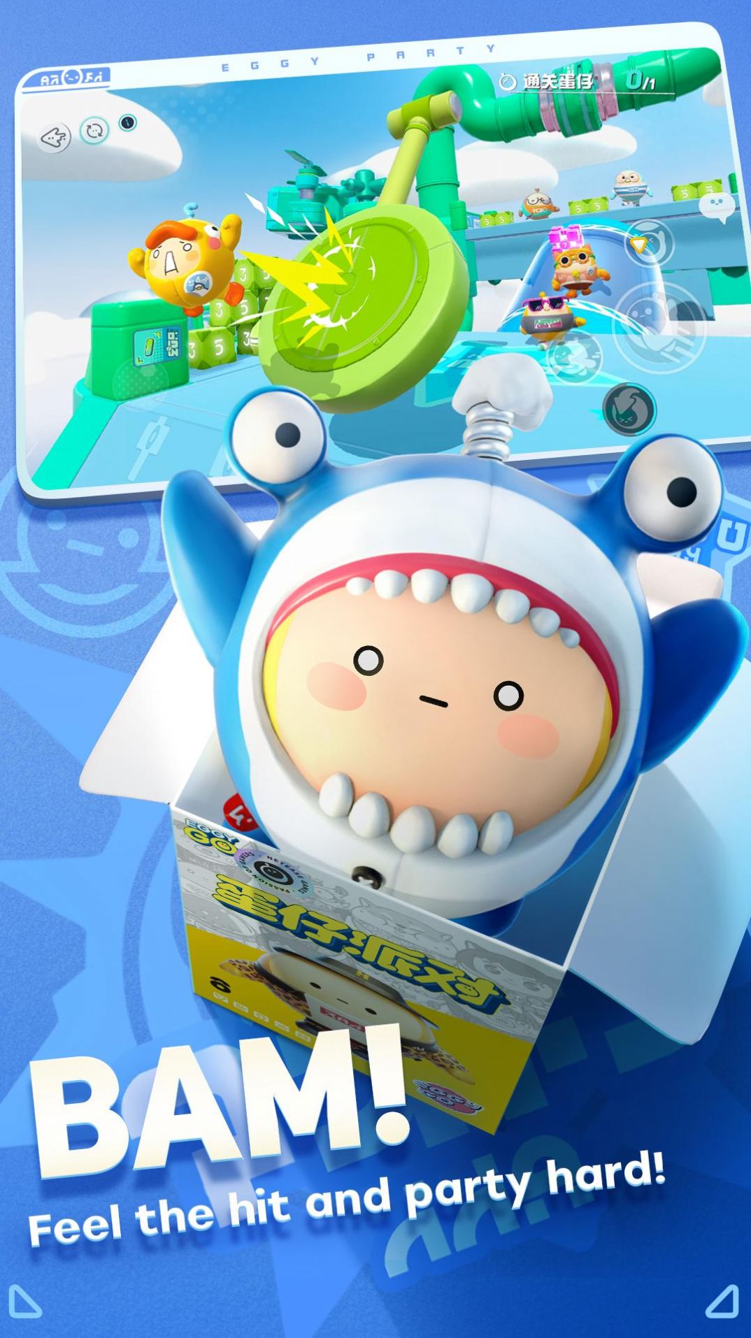 egg party国际服下载安装最新版