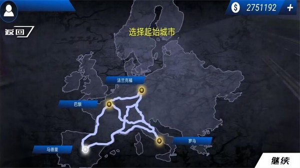 模拟城市公交车游戏手机版