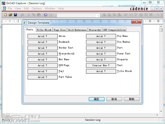 orcad精简绿色版
