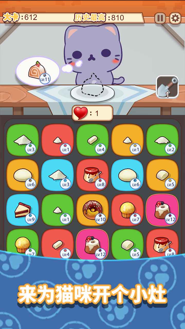 养只大肥猫游戏官方版