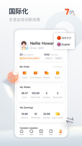 知鸟app官方平台2022最新版本