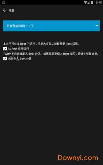 twrp中文版通用版