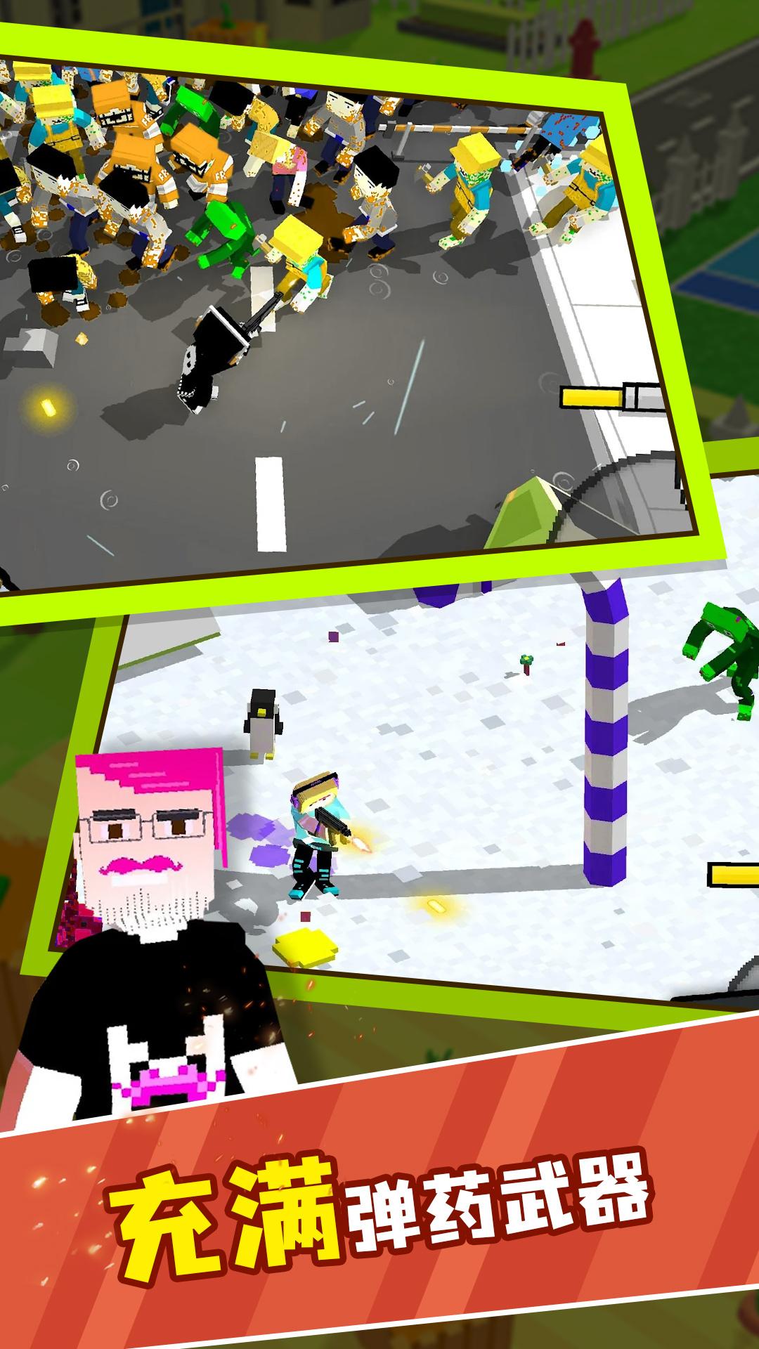 都市冲突游戏安卓版