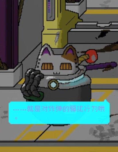 小小炸弹少女安卓中文版 v1.0