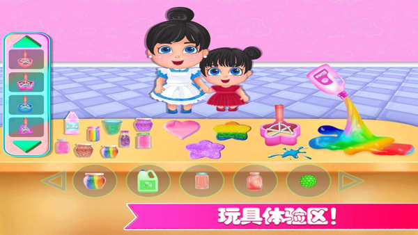 迷你城市玩具店游戏下载手机版