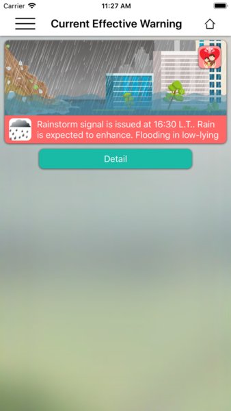 澳门气象局app(又名澳門天氣)