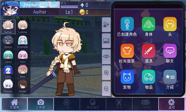 gacha impact游戏中文汉化版