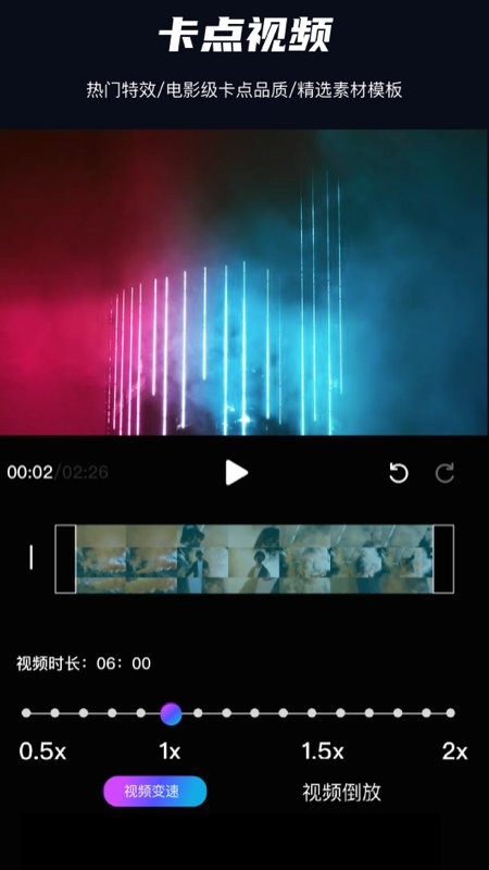 PR手机版免费中文版