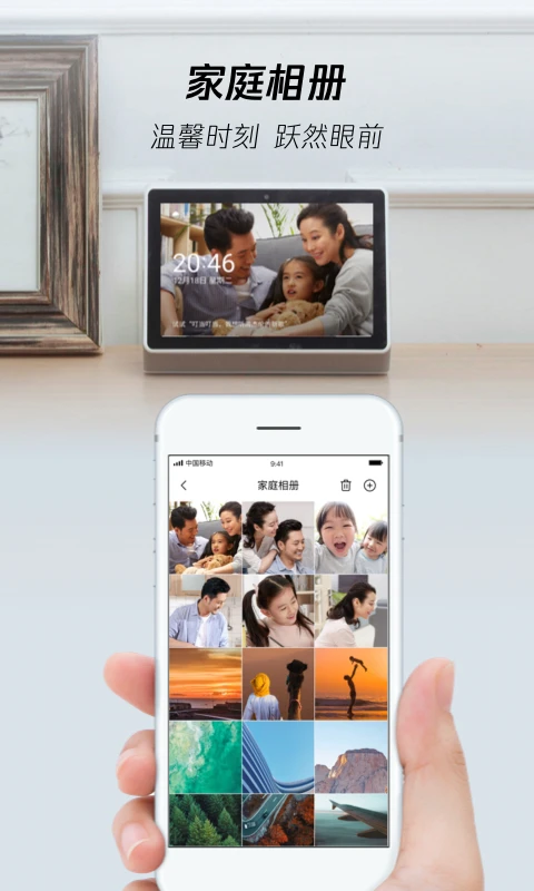 腾讯叮当手机版