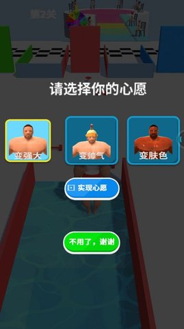 套龙的汉子下载安装最新版