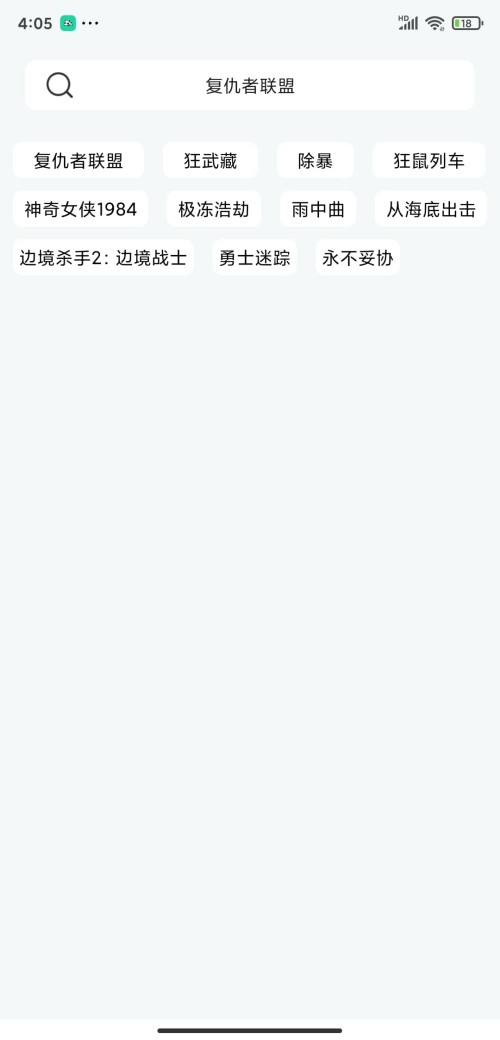 熊猫下载最新版